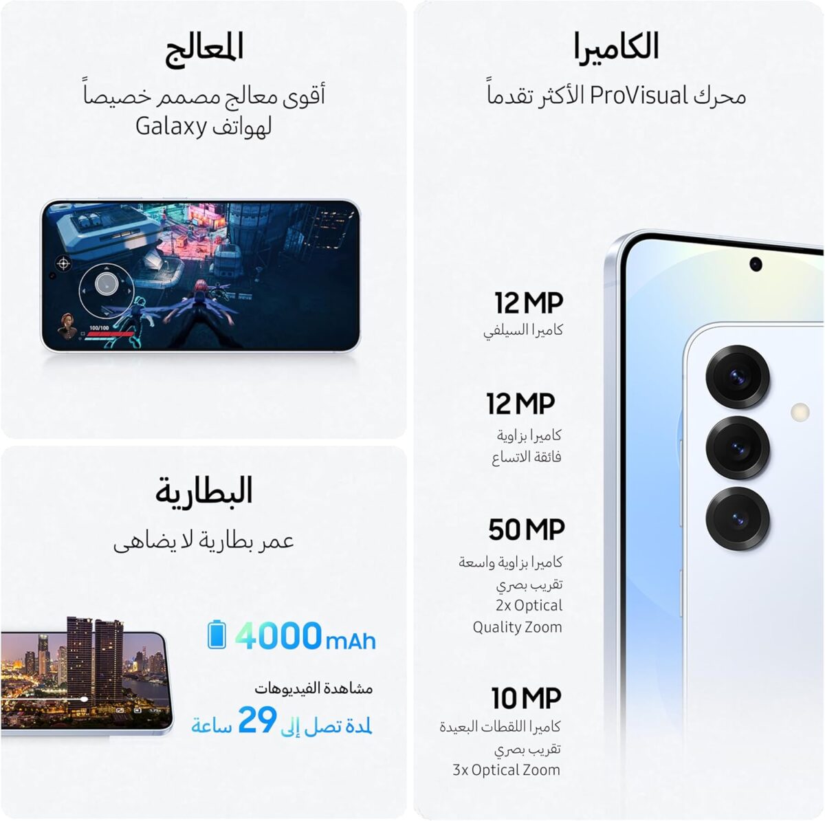 Samsung Galaxy S25 SM-S931B 12GB/256GB Blue Black - Image 4