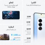 Samsung Galaxy S25 SM-S931B 12GB/256GB Blue Black - Image 4